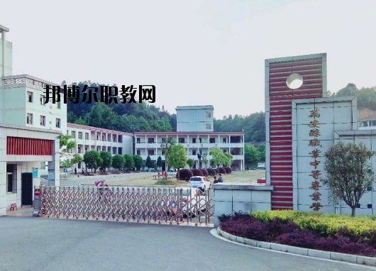 萬(wàn)安職業(yè)中等專(zhuān)業(yè)學(xué)校網(wǎng)站網(wǎng)址
