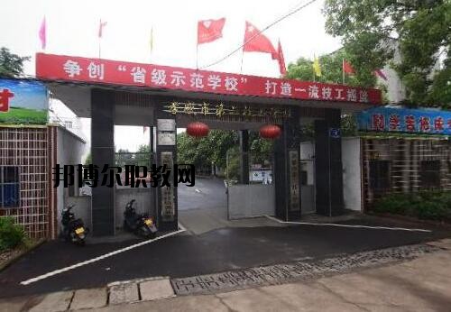 孝感第二技工學(xué)校怎么樣、好不好