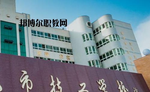 汕尾技工學(xué)校怎么樣、好不好