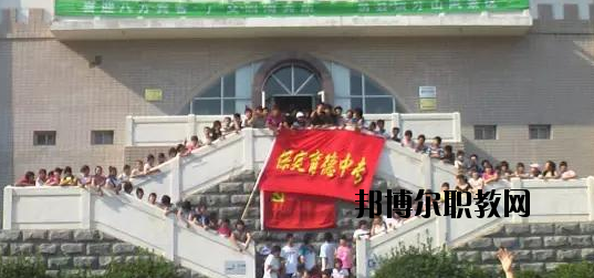 保定育德中專學校怎么樣、好不好