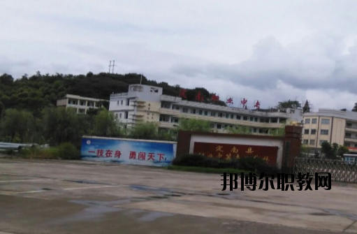 定南中等專業(yè)學(xué)校2020年報名條件、招生要求、招生對象