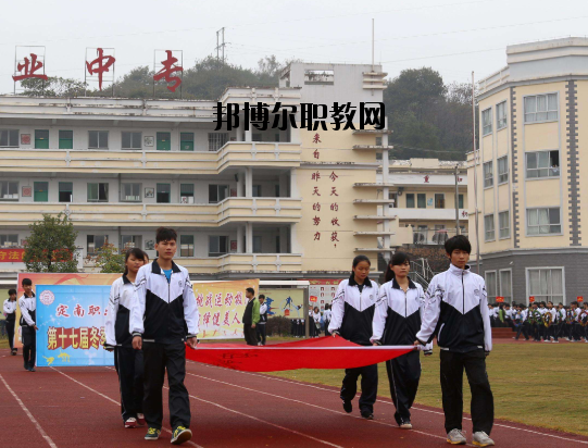 定南中等專業(yè)學校怎么樣、好不好
