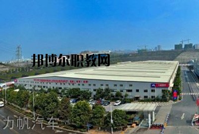 達(dá)州全星職業(yè)技術(shù)學(xué)校2020年報(bào)名條件、招生要求、招生對(duì)象