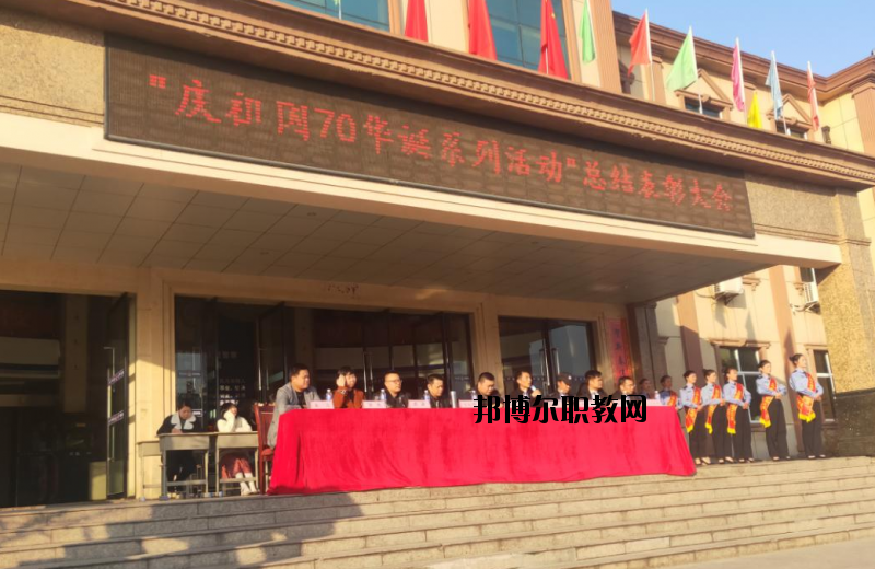 上饒公安干部中等專業(yè)學(xué)校2020年報(bào)名條件、招生要求、招生對(duì)象