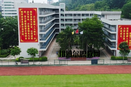 蘭州商業(yè)會計學(xué)校2020年報名條件、招生要求、招生對象