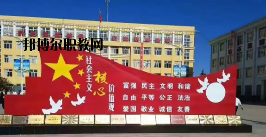 正寧職業(yè)中等專業(yè)學校2020年學費、收費多少