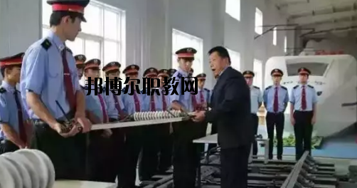 甘肅軌道交通運(yùn)輸技工學(xué)校2020年學(xué)費(fèi)、收費(fèi)多少