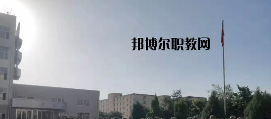 景泰職業(yè)中等專業(yè)學(xué)校2020年學(xué)費(fèi)、收費(fèi)多少