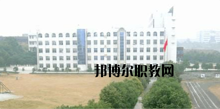 湖北丹江口職業(yè)技術(shù)學校4