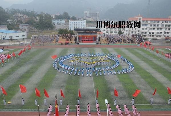 長陽職教中心2020年報名條件、招生要求、招生對象