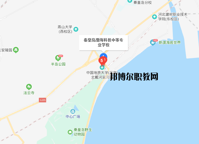 秦皇島渤?？萍贾械葘I(yè)學(xué)校
