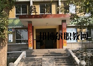 內江泰來職業(yè)學校2020年報名條件、招生要求、招生對象