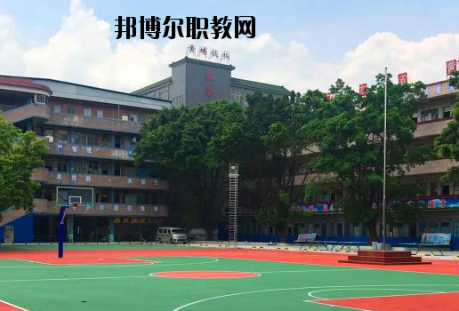 廣東黃埔技工學(xué)校怎么樣、好不好