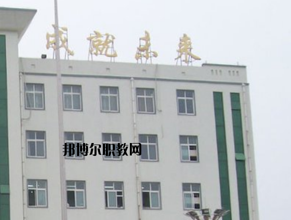 襄城職業(yè)技術(shù)教育中心2021年報(bào)名條件、招生要求、招生對(duì)象