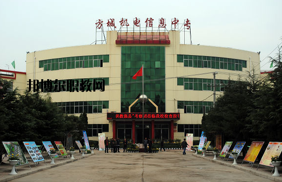 方城機(jī)電信息中等職業(yè)學(xué)校2021年報(bào)名條件、招生要求、招生對(duì)象
