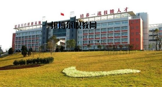 自貢錦江職業(yè)技術學校2020年報名條件、招生要求、招生對象