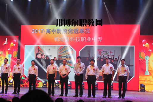 鄲城科技職業(yè)中等專業(yè)學校怎么樣、好不好