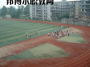 自貢旭江職業(yè)技術(shù)學(xué)校怎么樣、好不好