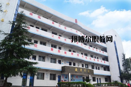 自貢飛魚(yú)職業(yè)學(xué)校2020年報(bào)名條件、招生要求、招生對(duì)象