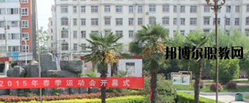 項(xiàng)城中等專業(yè)學(xué)校2021年報(bào)名條件、招生要求、招生對(duì)象