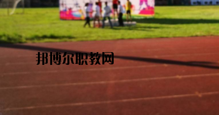 桂林民族職業(yè)技術(shù)學(xué)校怎么樣、好不好