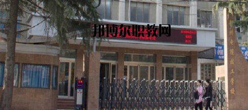 鄭州電纜技工學校2021年報名條件、招生要求、招生對象