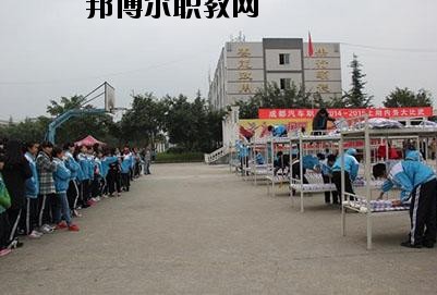 成都禾嘉汽車工程職業(yè)技術(shù)學(xué)校2020年報名條件、招生要求、招生對象