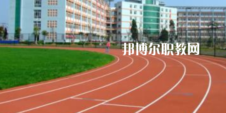 梧州第二職業(yè)中等專業(yè)學校2020年報名條件、招生要求、招生對象 