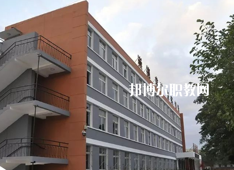 唐山古冶職業(yè)技術教育中心