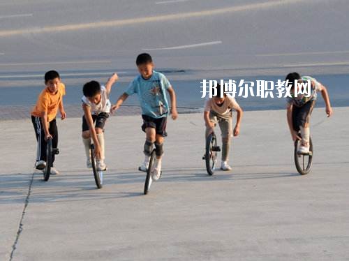 濮陽雜技藝術(shù)學(xué)校2021年報名條件、招生要求、招生對象