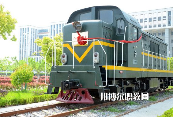 合肥鐵路工程學(xué)校怎么樣、好不好