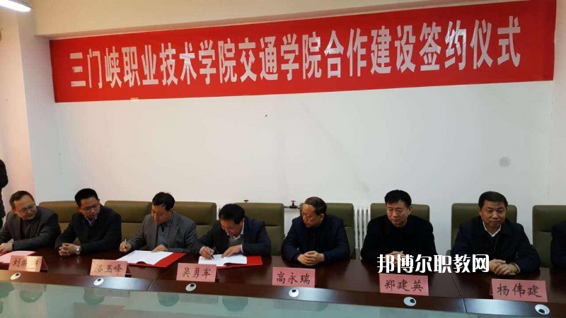 三門峽陜州區(qū)中等專業(yè)學校2021年報名條件、招生要求、招生對象