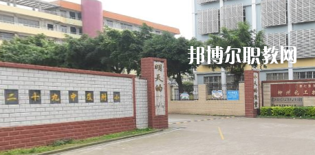 廣西壯族自治區(qū)柳州化工技工學校怎么樣、好不好