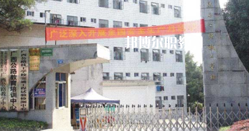廣西公路技工學(xué)校2020年報(bào)名條件、招生要求、招生對象