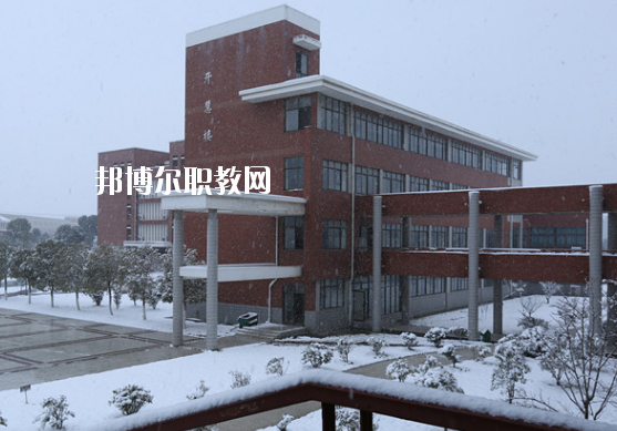 安徽汽車工業(yè)學(xué)校怎么樣、好不好