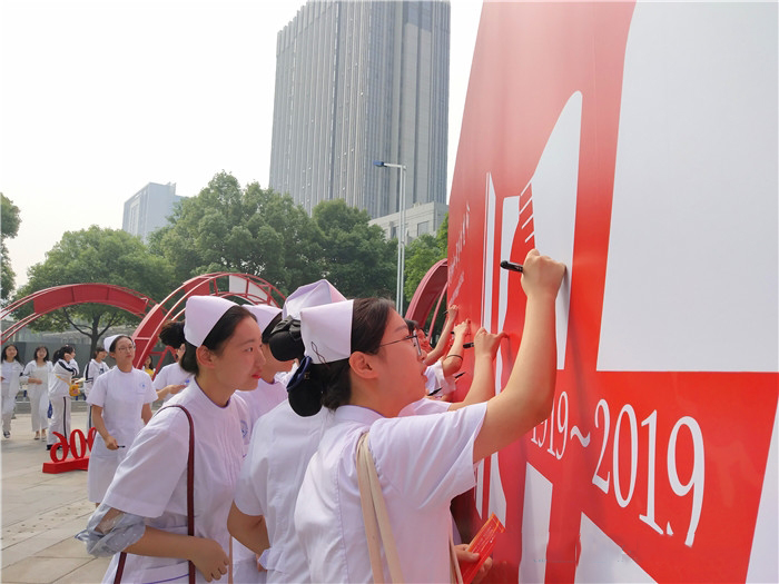 常州衛(wèi)生高等職業(yè)技術(shù)學(xué)校怎么樣、好不好