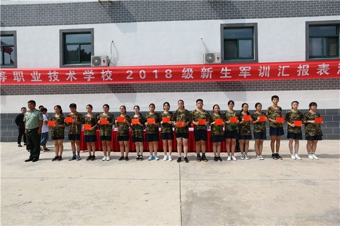 常州衛(wèi)生高等職業(yè)技術(shù)學校2020年報名條件、招生要求、招生對象