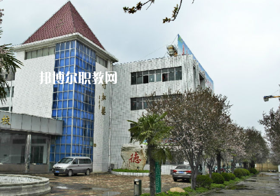 阜陽(yáng)工業(yè)經(jīng)濟(jì)學(xué)校2020年報(bào)名條件、招生要求、招生對(duì)象