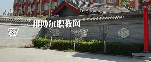 陜西現(xiàn)代工業(yè)技術(shù)學(xué)校2020年報(bào)名條件、招生要求、招生對象