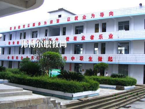 閬中江南高級職業(yè)中學(xué)2020年報名條件、招生要求、招生對象