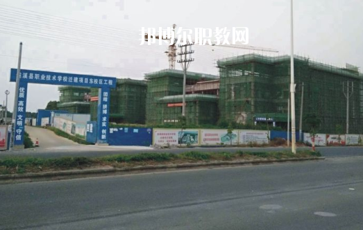 遂溪縣職業(yè)技術(shù)學(xué)校怎么樣、好不好