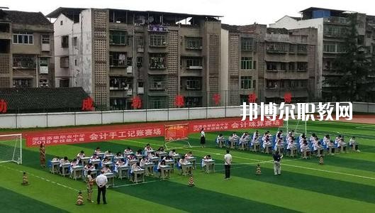 南充市瀠溪高級職業(yè)中學(xué)怎么樣、好不好