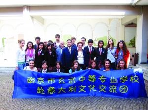 南京玄武中等專業(yè)學(xué)校2020年報(bào)名條件、招生要求、招生對(duì)象