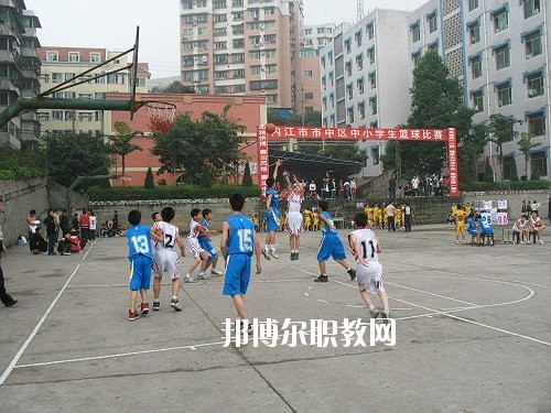 內(nèi)江市第一職業(yè)中學(xué)怎么樣、好不好