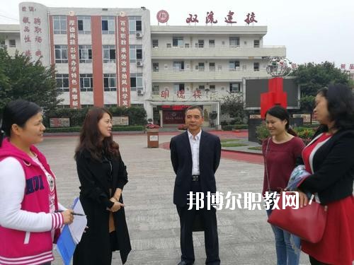 蒼溪縣職業(yè)高級(jí)中學(xué)2020年報(bào)名條件、招生要求、招生對(duì)象