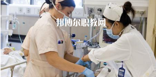 貴州2020年衛(wèi)校?？茖W(xué)校