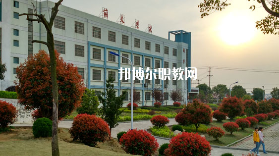巢湖市翰文學校2020年報名條件、招生要求、招生對象 