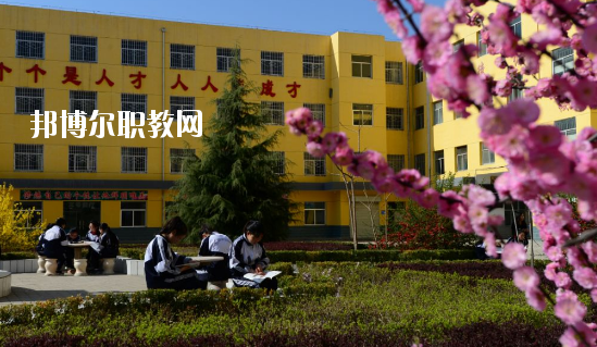 合水職業(yè)中等專(zhuān)業(yè)學(xué)校2020年學(xué)費(fèi)、收費(fèi)多少