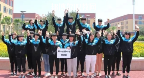 唐山實(shí)驗(yàn)中等專業(yè)學(xué)校2020年學(xué)費(fèi)、收費(fèi)多少