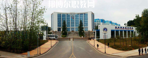 貴州職業(yè)技術(shù)學(xué)院中職部2020年報(bào)名條件、招生要求、招生對(duì)象